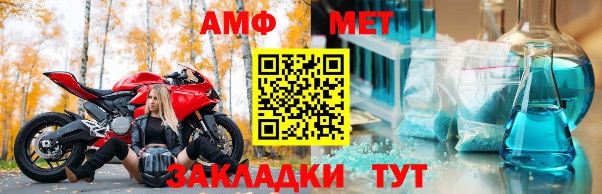 Амфетамин VHQ  Амфетамин  Королёв  Вход с VPN 