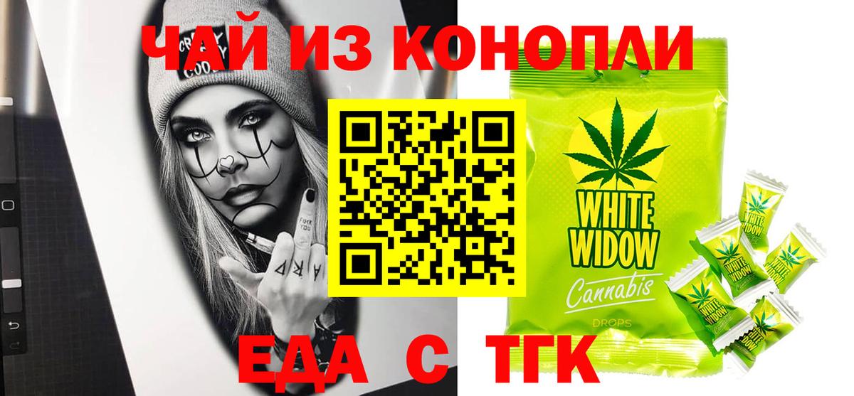 Canna-Cookies марихуана  Вход с VPN  Королёв 