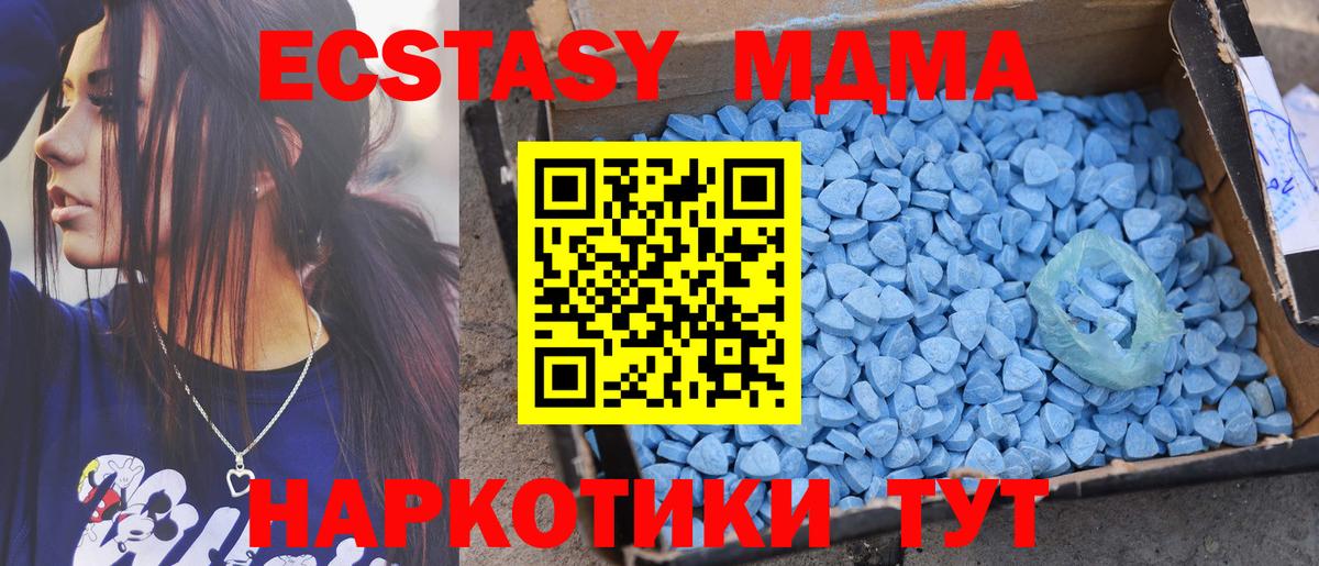 Ecstasy Philipp Plein  Экстази Philipp Plein  Вход с VPN  ЭКСТАЗИ  Королёв 