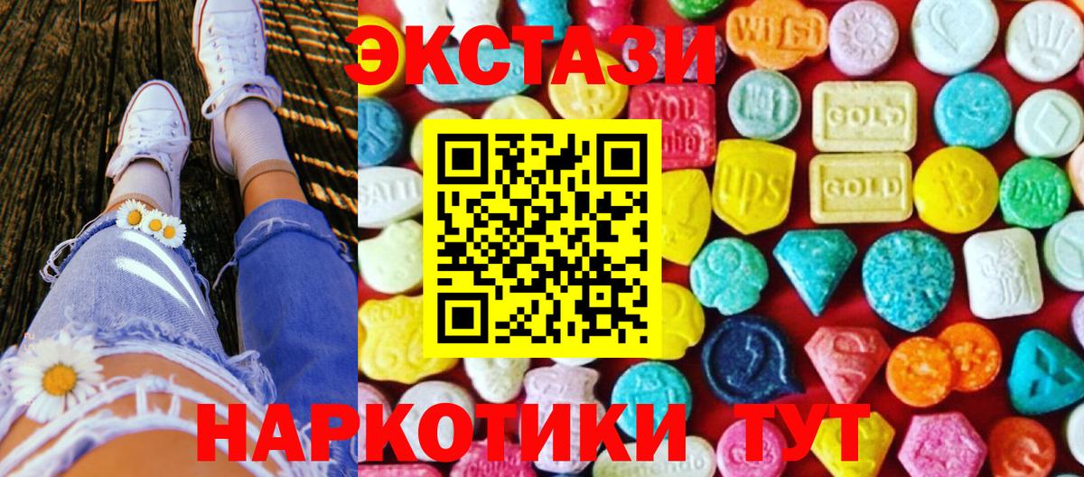 ЭКСТАЗИ VHQ Королёв