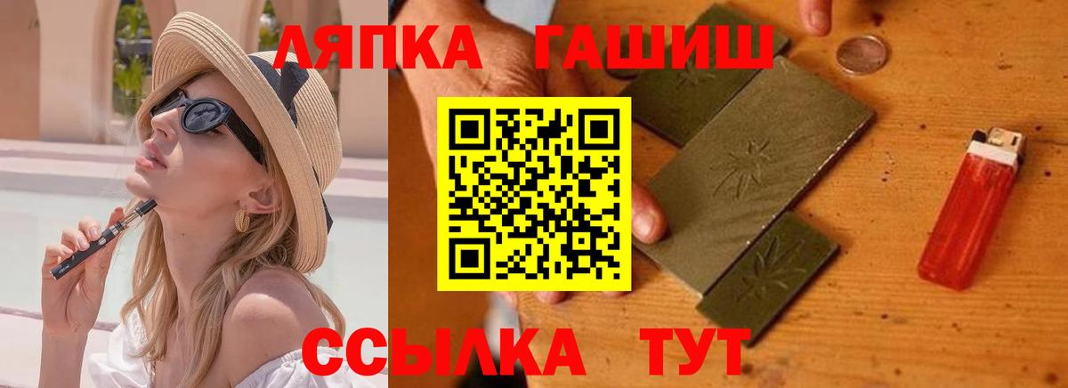 Королёв  ГАШИШ AMNESIA HAZE  купить наркотик  Вход с VPN 
