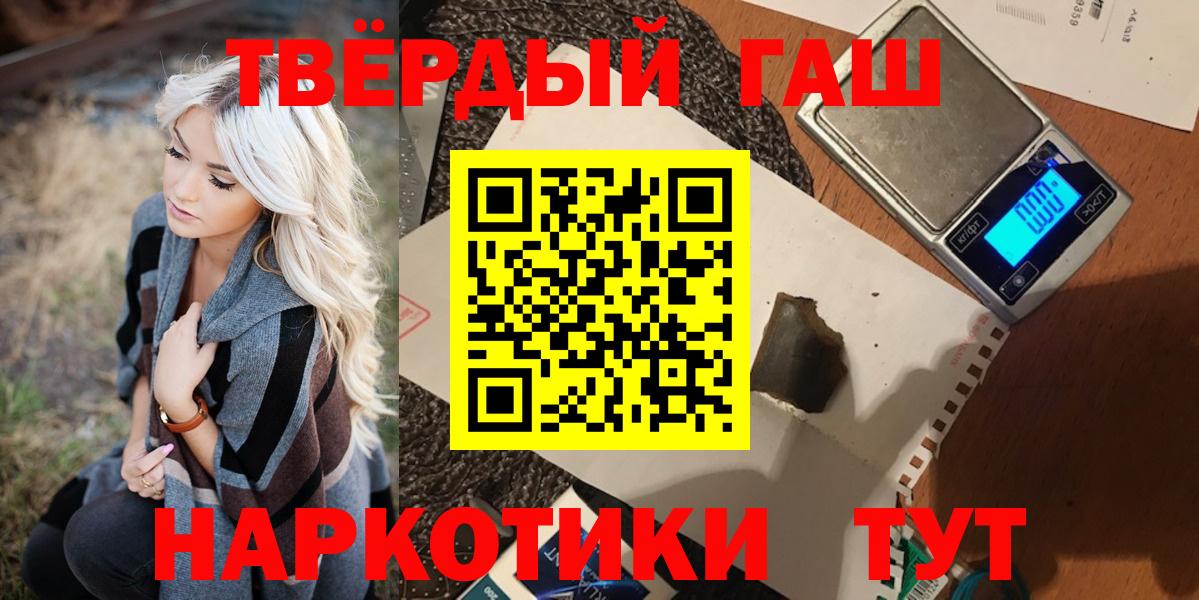 ГАШ Ice-O-Lator Королёв