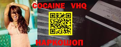мефедрон мука Комсомольск-на-Амуре