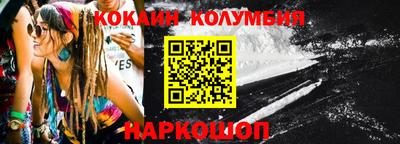 каннабис Конаково