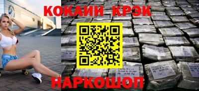мефедрон мука Комсомольск-на-Амуре