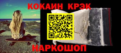 мефедрон мука Комсомольск-на-Амуре