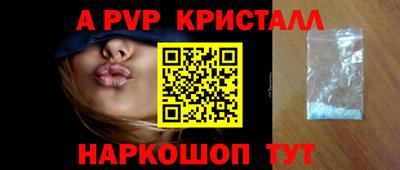 мефедрон мука Комсомольск-на-Амуре