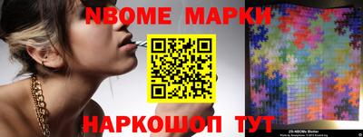 дурь Коммунар