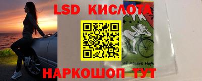 мефедрон мука Комсомольск-на-Амуре