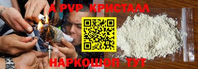 каннабис Конаково
