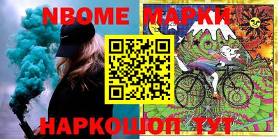 дурь Коммунар