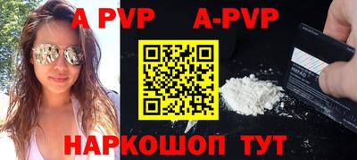 мефедрон мука Комсомольск-на-Амуре