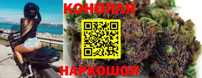 каннабис Конаково
