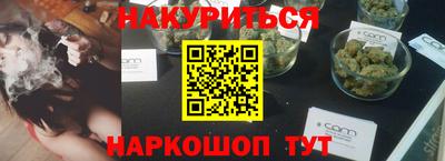 каннабис Конаково