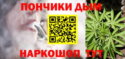 каннабис Конаково