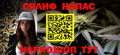 каннабис Конаково