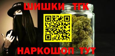 каннабис Конаково