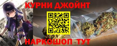 каннабис Конаково