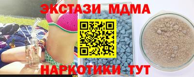 мефедрон мука Комсомольск-на-Амуре