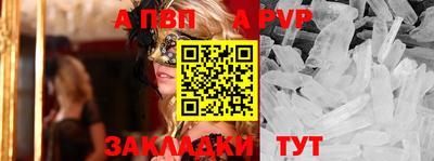 мефедрон мука Комсомольск-на-Амуре