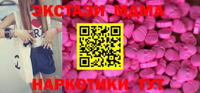 мефедрон мука Комсомольск-на-Амуре
