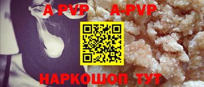каннабис Конаково