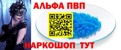 каннабис Конаково