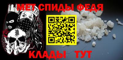 мефедрон мука Комсомольск-на-Амуре