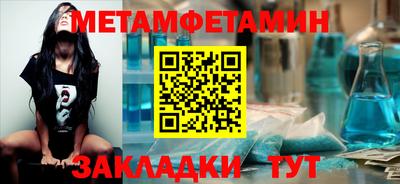 мефедрон мука Комсомольск-на-Амуре