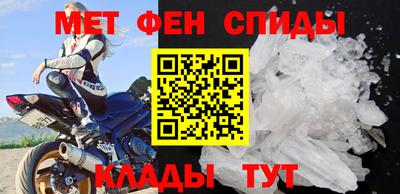 мефедрон мука Комсомольск-на-Амуре