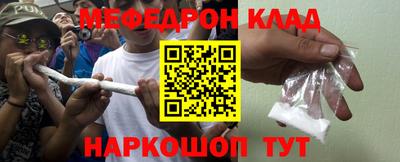 мефедрон мука Комсомольск-на-Амуре