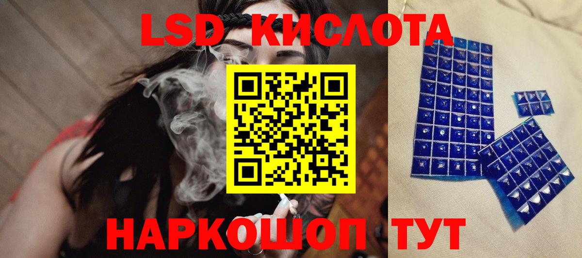 Лсд 25 экстази кислота  Вход с VPN  ЛСД экстази кислота  Королёв 