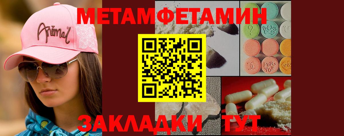 Первитин витя  Первитин  Первитин витя  Королёв  Вход с VPN 