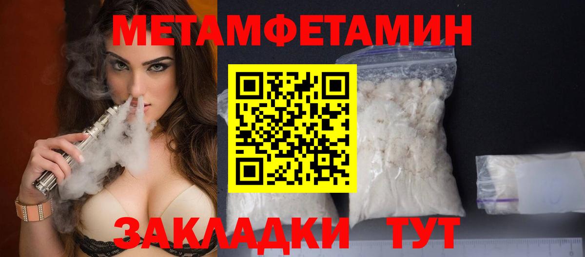 Меф МЯУ МЯУ кристаллы  Метамфетамин  ЭКСТАЗИ  Вход с VPN  АМФ   ГАШИШ  Каннабис  Королёв  МАРИХУАНА  Кокаин  Где купить наркотики? 