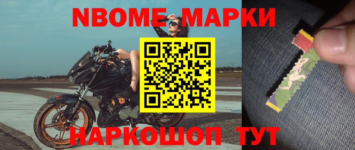 Наркотические марки 1,5мг  Наркотические марки 1,5мг  Вход с VPN  Королёв 