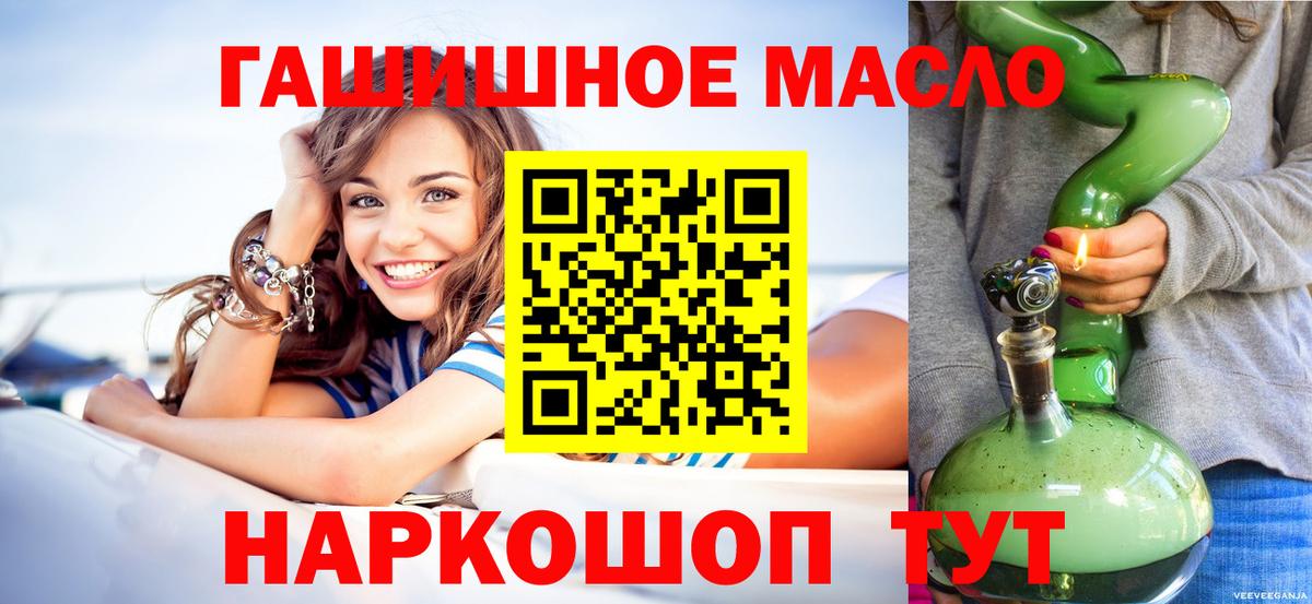 Королёв  ТГК вейп с тгк  Вход с VPN 