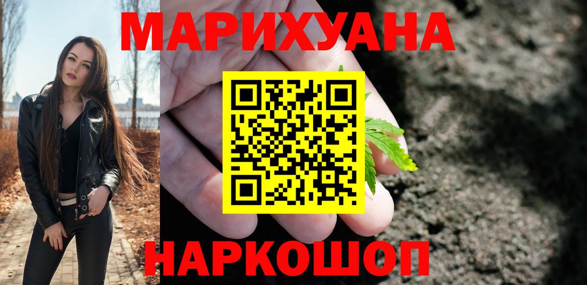 Бошки марихуана ГИДРОПОН  Вход с VPN  Королёв  Бошки марихуана White Widow  Бошки марихуана Bruce Banner 